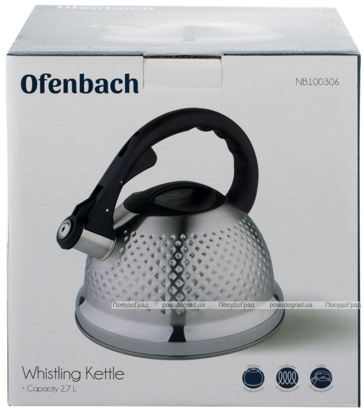 Чайник Ofenbach Whistling Kettle 2.7л нержавіюча сталь зі свистком