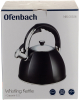 Чайник Ofenbach Augsburg Black 3.2л зі свистком, нержавіюча сталь, чорний