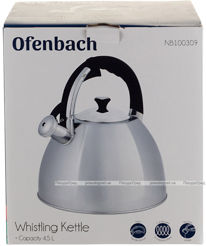 Чайник Ofenbach Augsburg 4.5л зі свистком, нержавіюча сталь