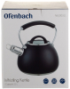 Чайник Ofenbach Magic Kettle 2.5л зі свистком та скляною кришкою, чорний