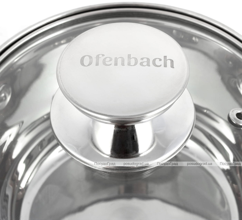 Набір 4 каструлі Ofenbach Casserole із нержавіючої сталі (1.1л, 1.7л, 2.4л, 3.4л) зі скляними кришками
