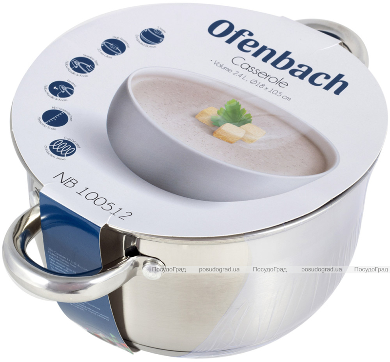 Каструля Ofenbach Casserole з нержавіючої сталі 2400мл зі скляною кришкою