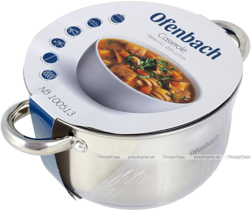 Каструля Ofenbach Casserole з нержавіючої сталі 3400мл зі скляною кришкою