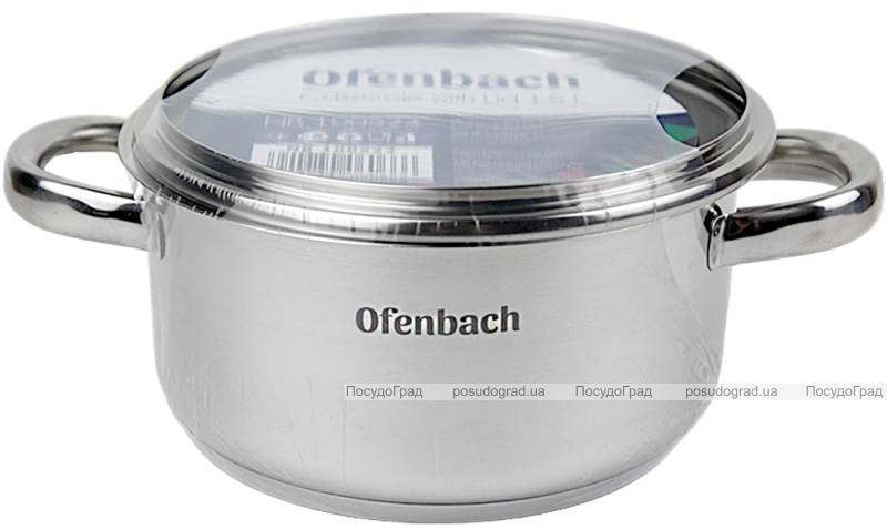 Каструля індукційна Ofenbach Casserole із нержавіючої сталі 1.5л зі скляною кришкою