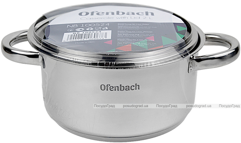 Каструля індукційна Ofenbach Casserole із нержавіючої сталі 2л зі скляною кришкою