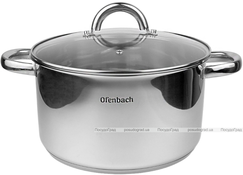 Каструля індукційна Ofenbach Casserole із нержавіючої сталі 5.5л зі скляною кришкою