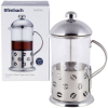 Френч-прес Ofenbach Coffee Beans 600мл