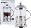 Френч-прес Ofenbach Coffee Beans 800мл