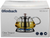Чайник скляний заварювальний Ofenbach 450мл зі знімним ситечком (0616s)