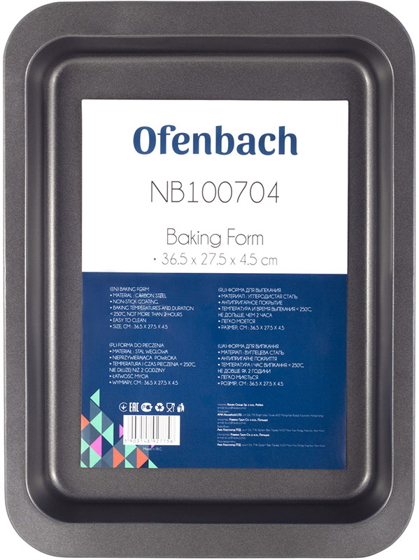 Форма для випічки Ofenbach Baking Form 36.5х27.5х4.5см з антипригарним покриттям, прямокутна