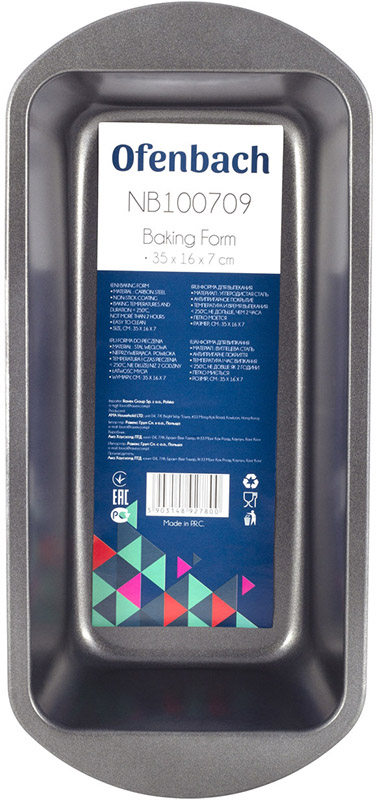 Форма для випічки Ofenbach Baking Form 35х16х7.5см з антипригарним покриттям, прямокутна