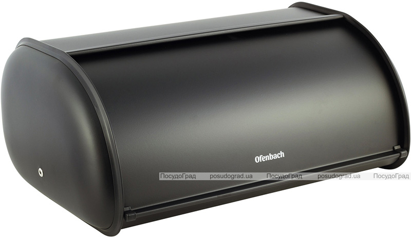 Хлібниця Ofenbach Breadbox 43.5х27х18см, нержавіюча сталь, чорний матовий