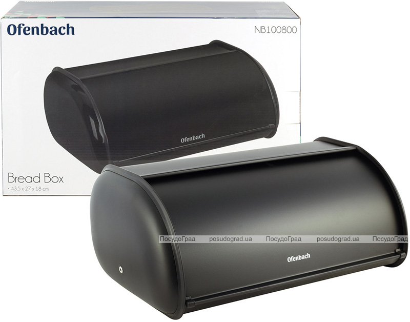 Хлібниця Ofenbach Breadbox 43.5х27х18см, нержавіюча сталь, чорний матовий