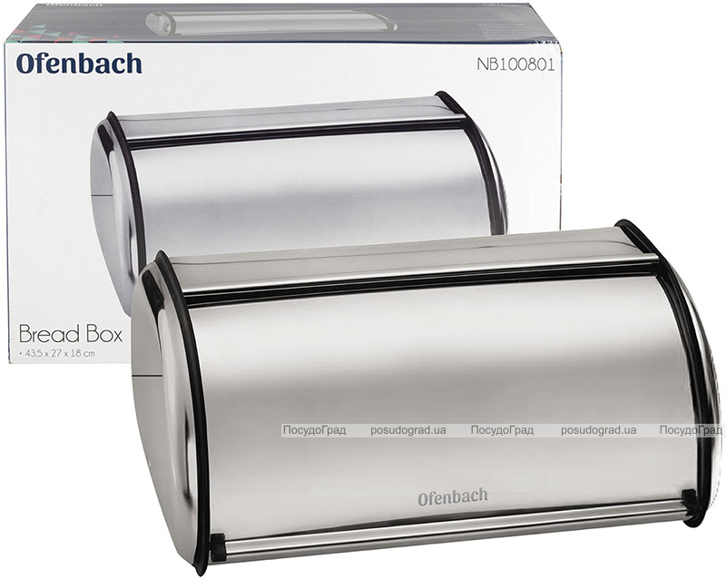 Хлібниця Ofenbach Breadbox 43.5х27х18см, нержавіюча сталь, срібло