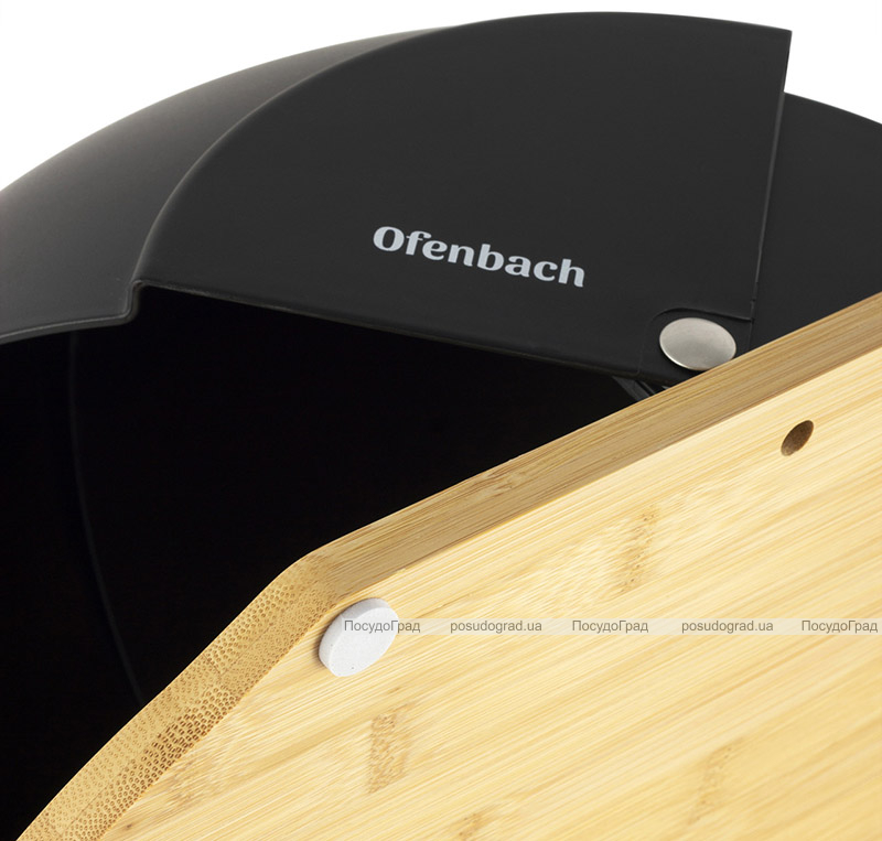 Хлібниця Ofenbach Bread Snail 38.5х26.5х20см, чорний
