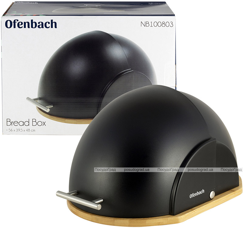 Хлібниця Ofenbach Bread Snail 38.5х26.5х20см, чорний