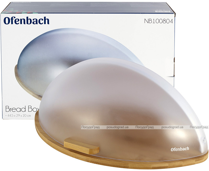 Хлібниця Ofenbach Bread Snail 44.5х29х20см, білий