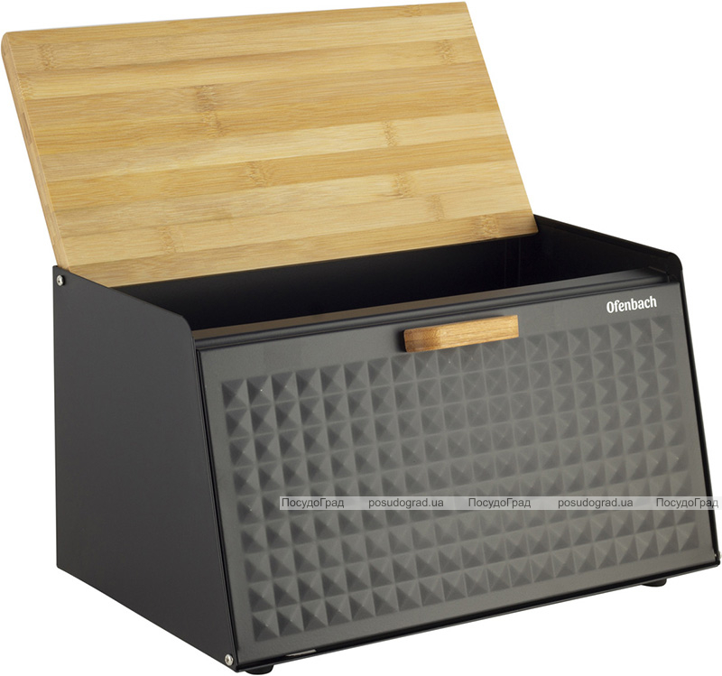 Хлібниця Ofenbach Breadbox 35.5х21.5х19.5см, нержавіюча сталь, чорний