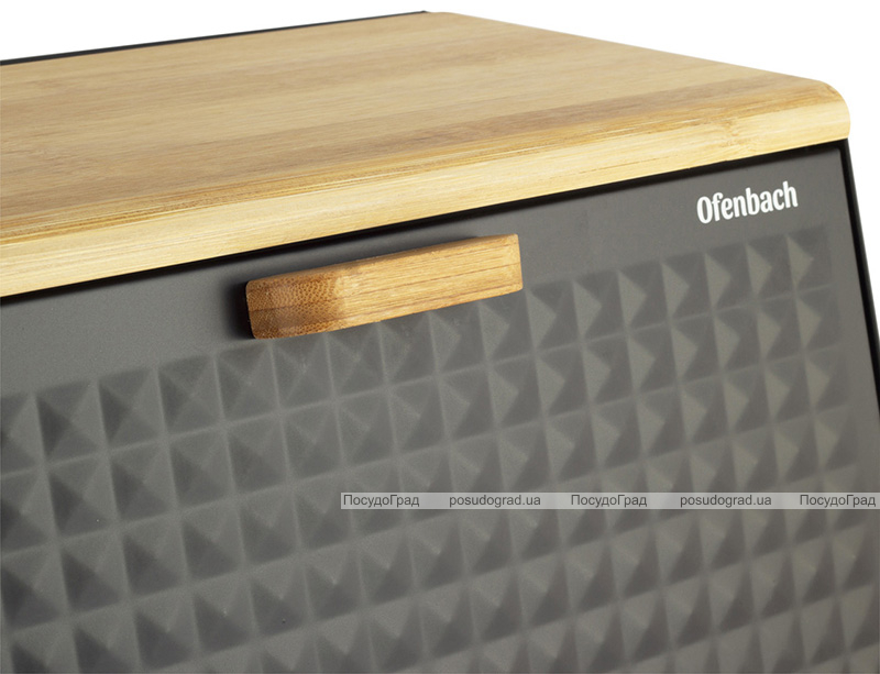 Хлібниця Ofenbach Breadbox 35.5х21.5х19.5см, нержавіюча сталь, чорний