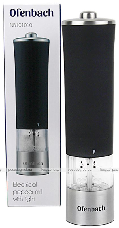 Млин для спецій Ofenbach Electric Pepper Mill електричний з підсвічуванням