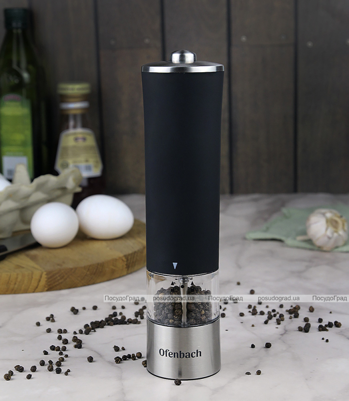 Млин для спецій Ofenbach Electric Pepper Mill електричний з підсвічуванням