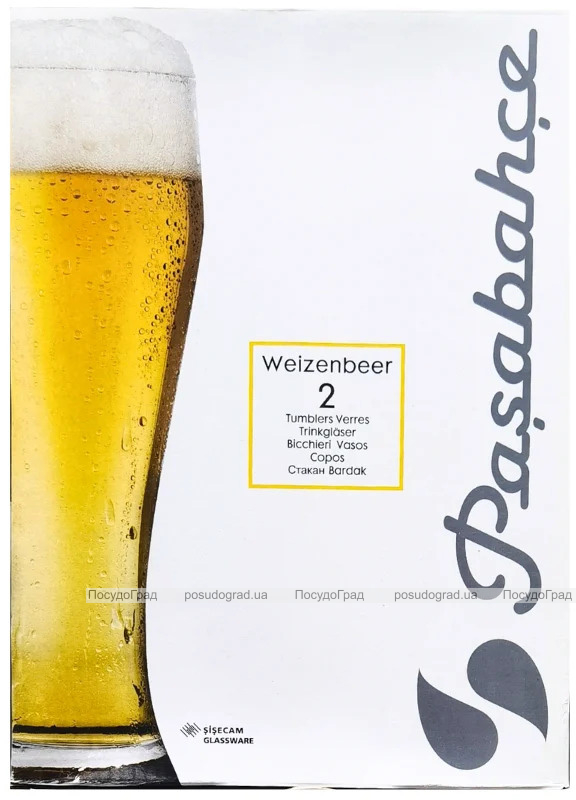 Набір 2 пивних фужери Pasabahce Pub 520мл пивні склянки