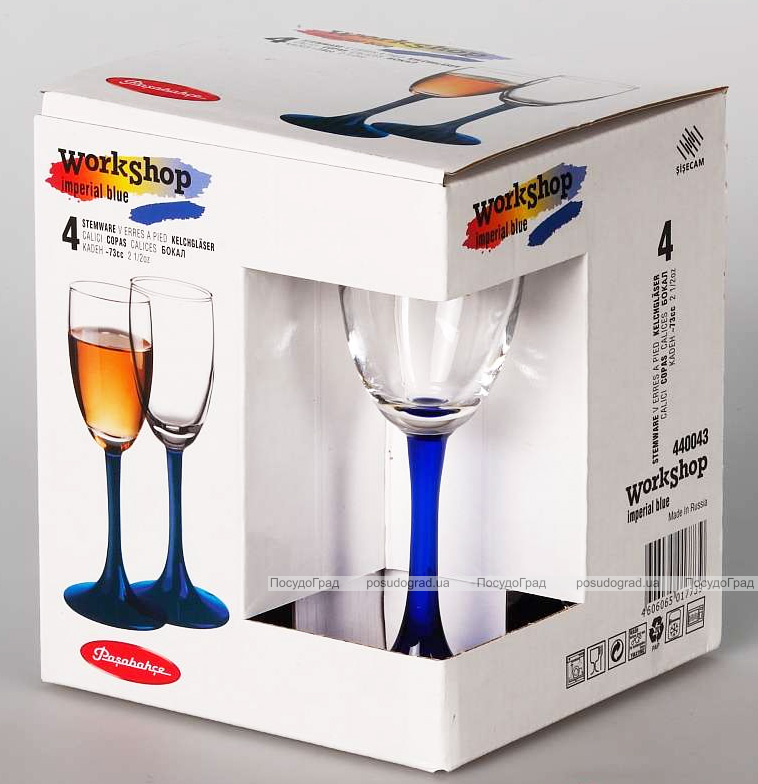 Набір 4 чарки Imperial Plus Blue 70мл