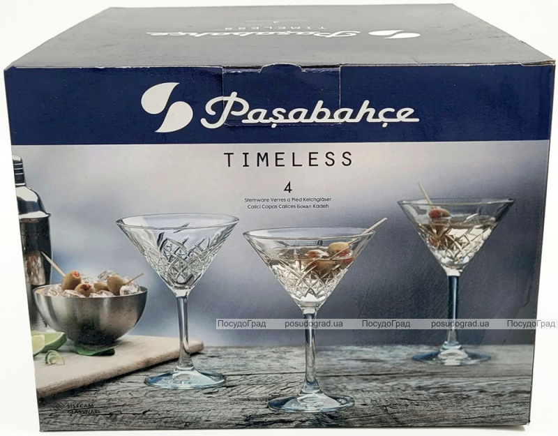 Набір 4 фужери Pasabahce Timeless для мартіні 230мл, коктейльні келихи