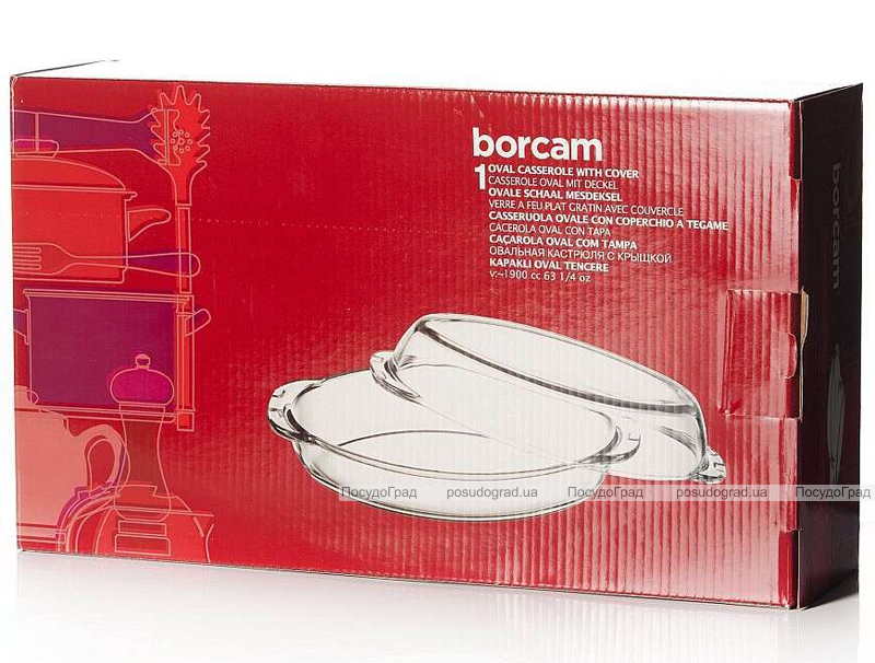 Гусятниця з кришкою Borcam 1,9л скляна