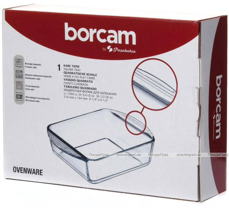 Прямокутна скляна форма (ємність) Borcam 21x16см для випічки