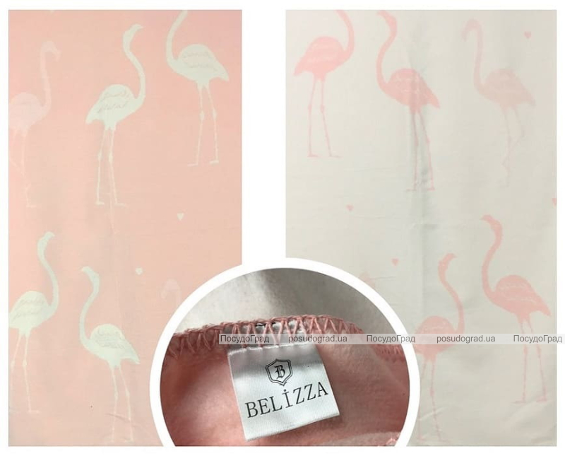 Плед BELIZZA "Pelikan Pembe" 200х220см, Євро