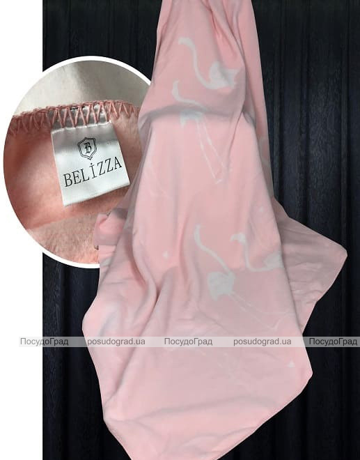 Плед BELIZZA "Pelikan Pembe" 200х220см, Євро