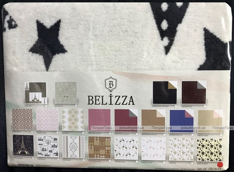 Плед BELIZZA "Yildiz" 200х220см Євро