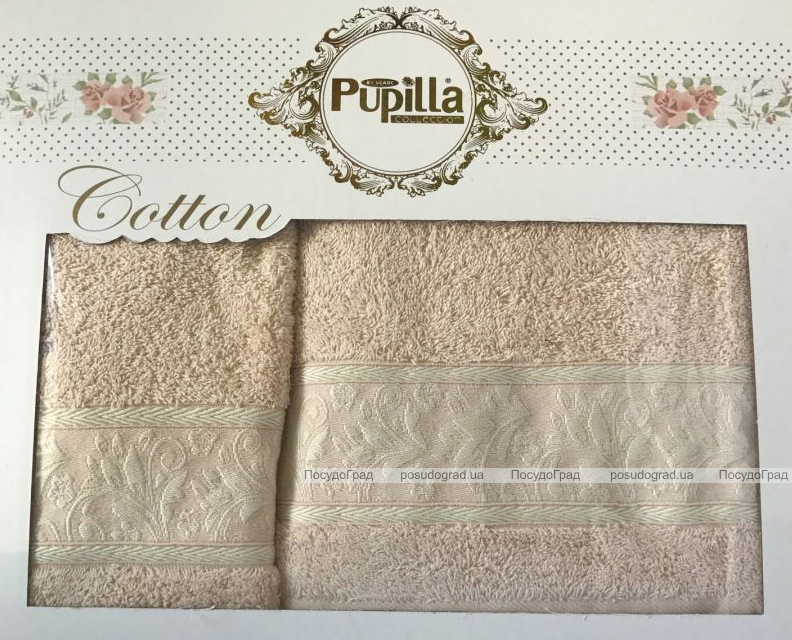 Набір 2 рушників Pupilla (50х90 та 70х140см) пісочні, махра