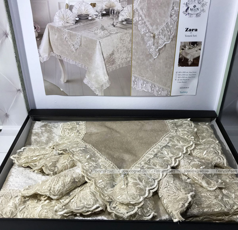 Набір для сервірування Gelin Home Zara Bej скатертина 160х220см, доріжка, серветки і кільця (велюр)