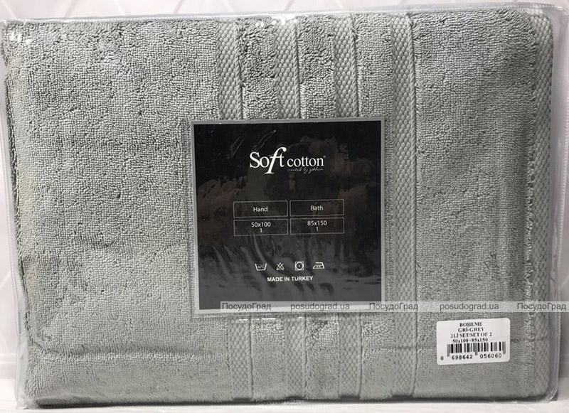 Набір 2 рушники Soft Cotton Boheme Gray лицьовий 50х100см та банний 85х150см, махра