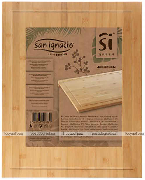 Доска разделочная San Ignacio Green 48x38x4см, бамбук