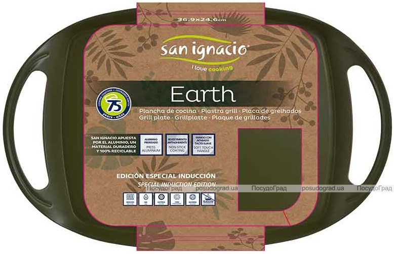 Гриль-панель San Ignacio Green Earth 36.9x24.6см з антипригарним покриттям, зелена