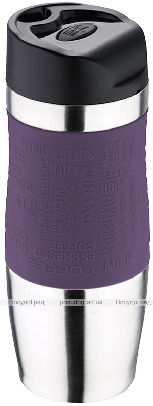 Термокружка San Ignacio Premium Purple 400мл с силиконовой накладкой