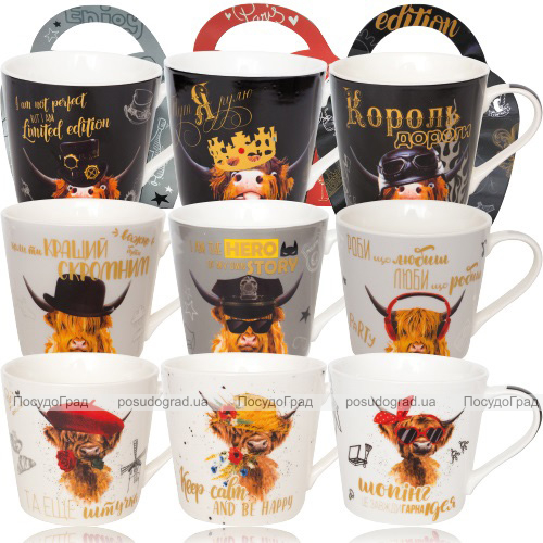 Кружка керамічна "Limited Edition" 420мл