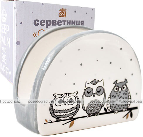 Серветниця керамічна Be Happy «Совушки» 10х8см