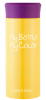 Термос My Bottle, My Color New 420мл Жовтий