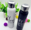 Термос My Bottle 300мл білий зі сталевою кришкою