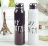 Термос My Bottle 300мл білий зі сталевою кришкою