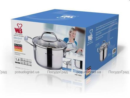 Кастрюля Wellberg Knight 2,5л