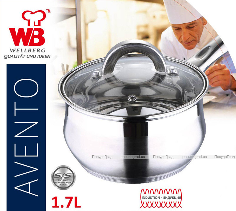Ківш Wellberg Avento 1.7л зі скляною кришкою