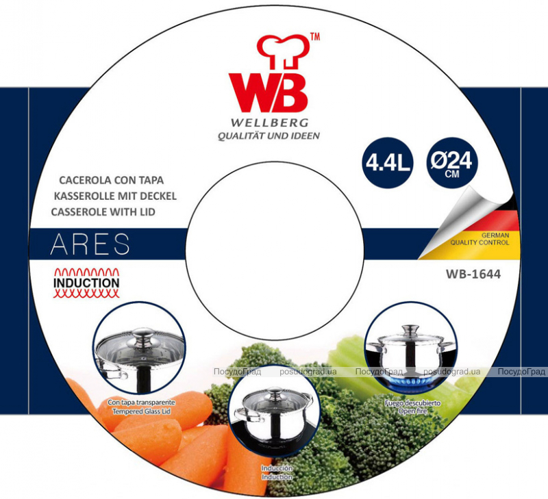 Каструля Wellberg ARES 4.4л індукційна зі скляною кришкою