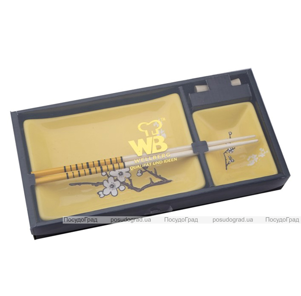 Набір для суші Wellberg Yellow 4 предмета