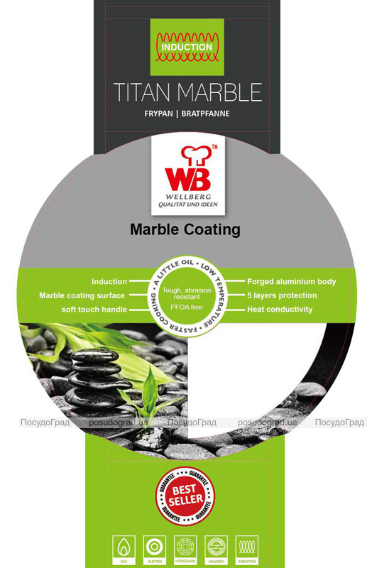 Сковорода Wellberg Titan Marble Ø20см з антипригарним покриттям