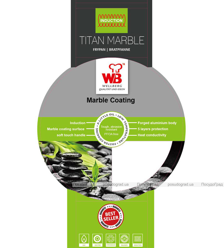 Сковорода Wellberg Titan Marble Ø22см з антипригарним покриттям